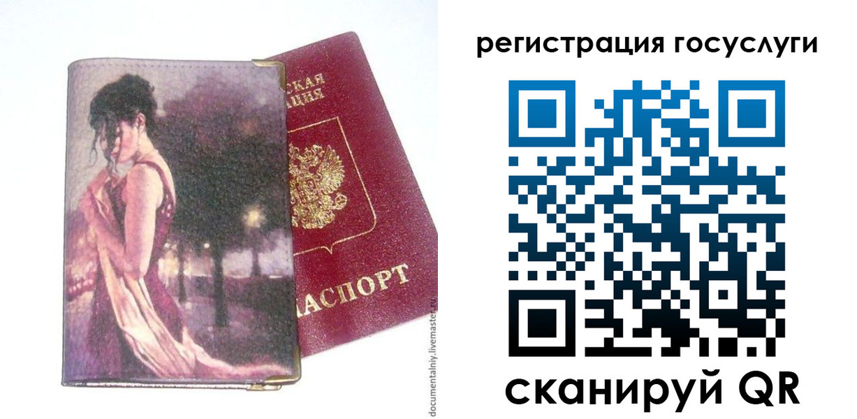 найти адрес прописки в Корсакове