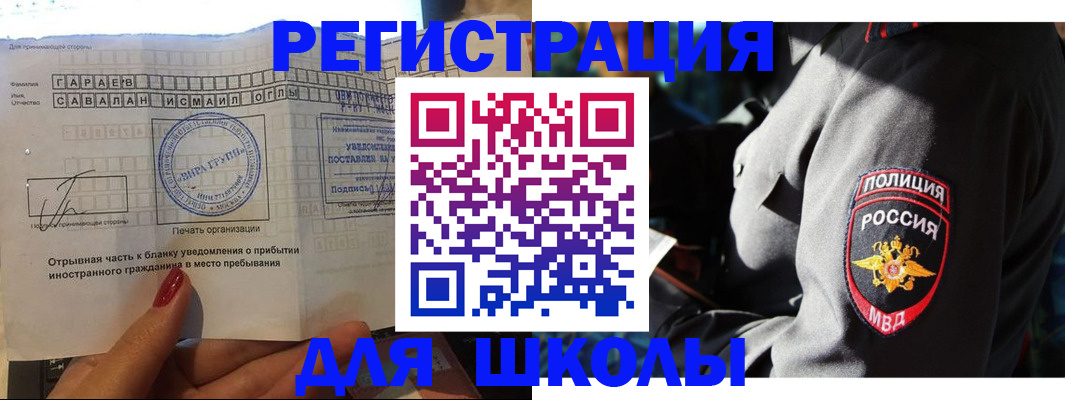 найти адрес прописки в Корсакове
